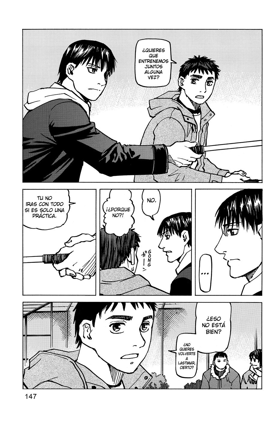 Read All Rounder Meguru ES Manga Online