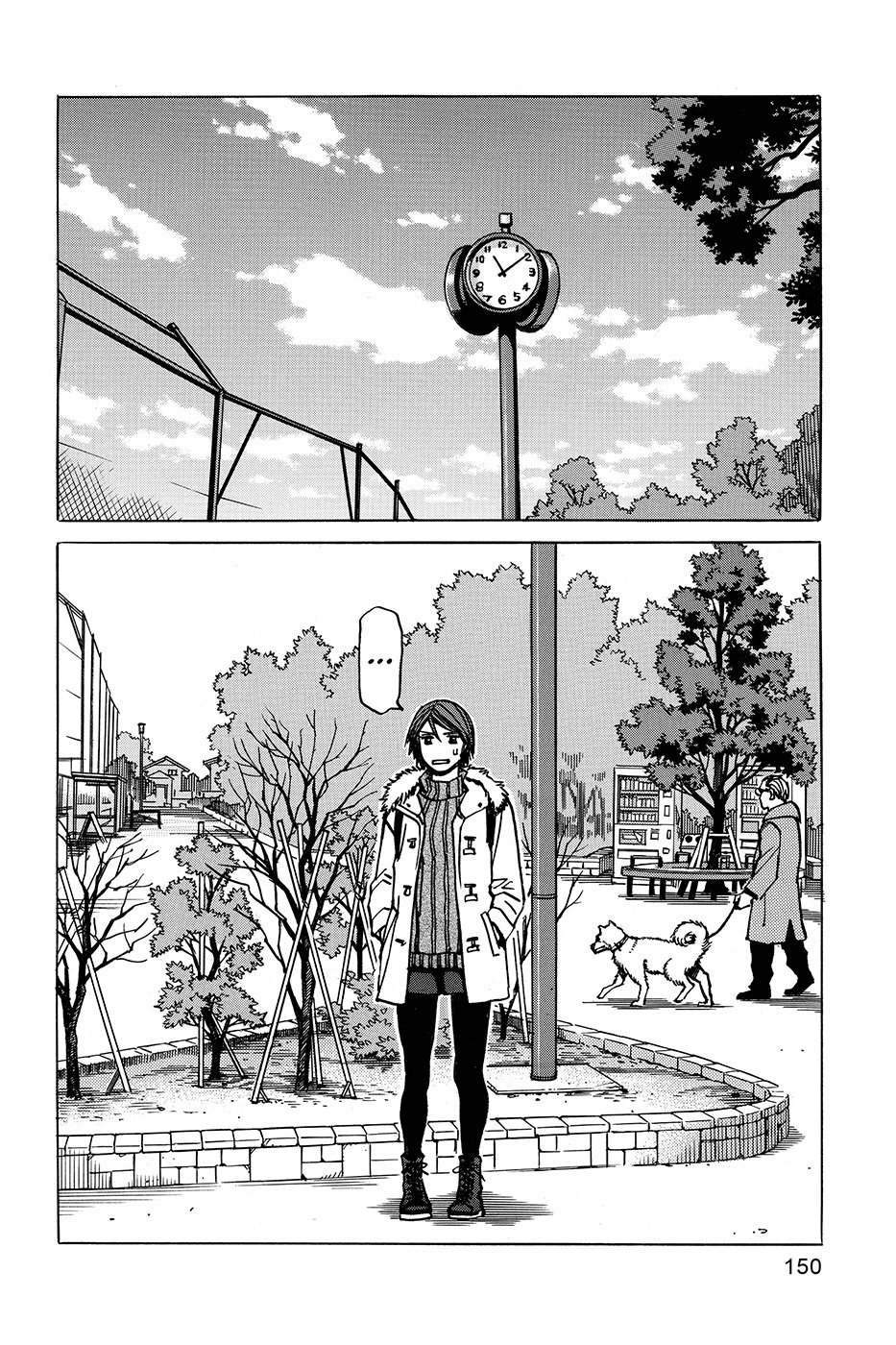 Read All Rounder Meguru ES Manga Online