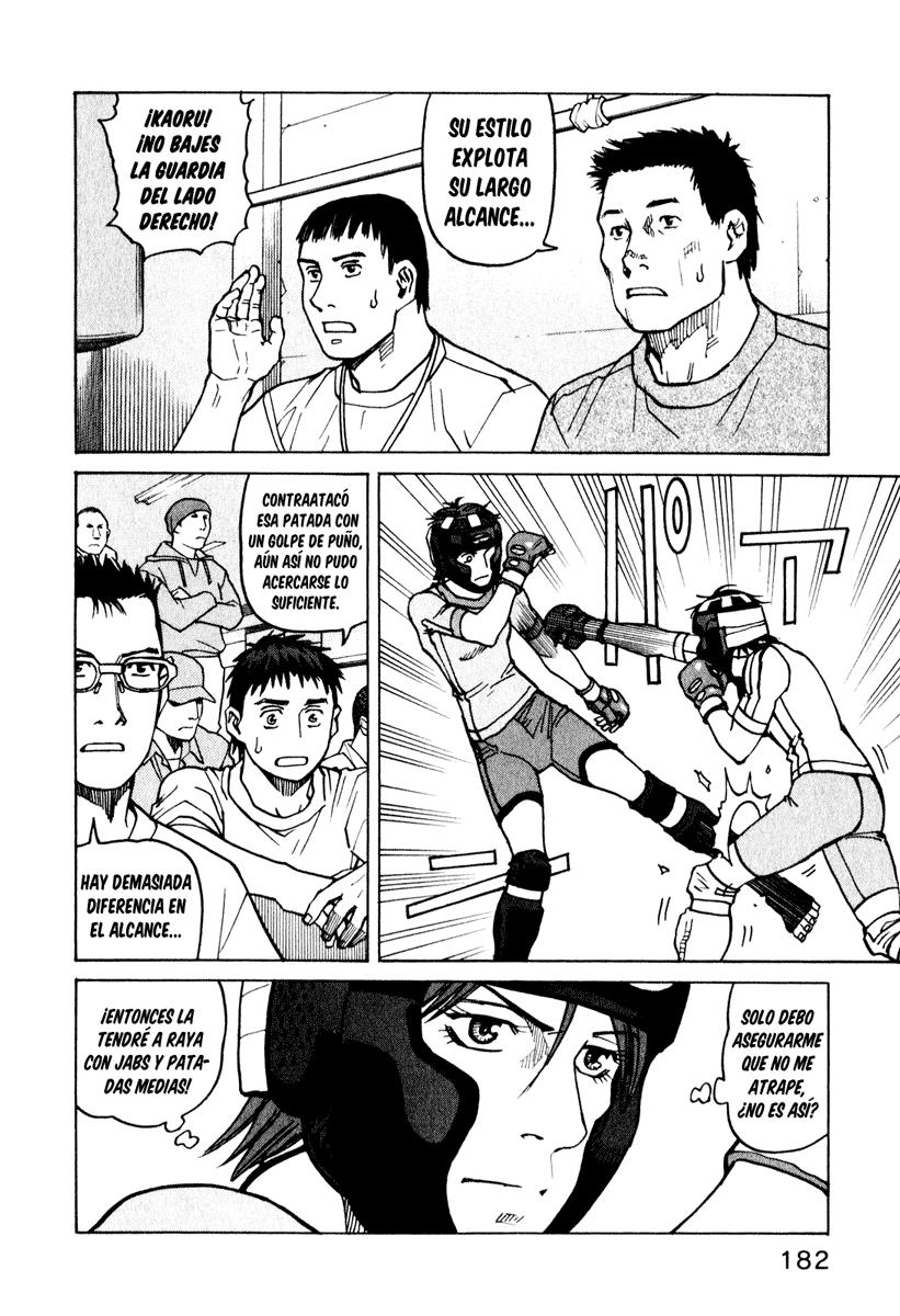 Read All Rounder Meguru ES Manga Online