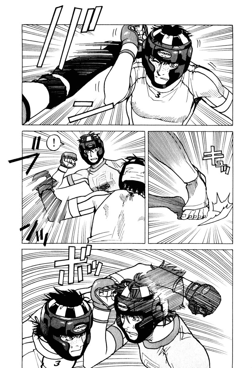 Read All Rounder Meguru ES Manga Online
