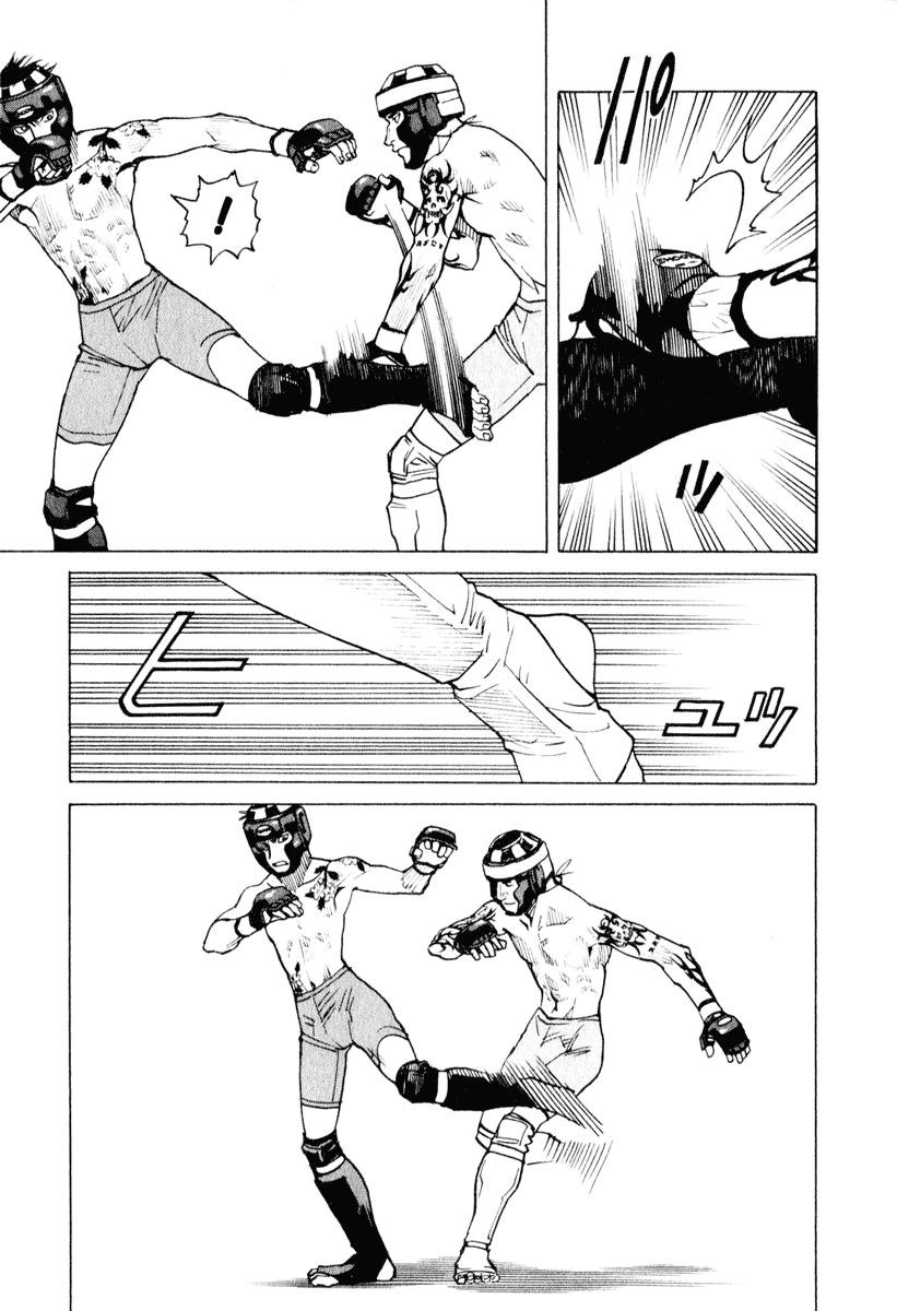 Read All Rounder Meguru ES Manga Online
