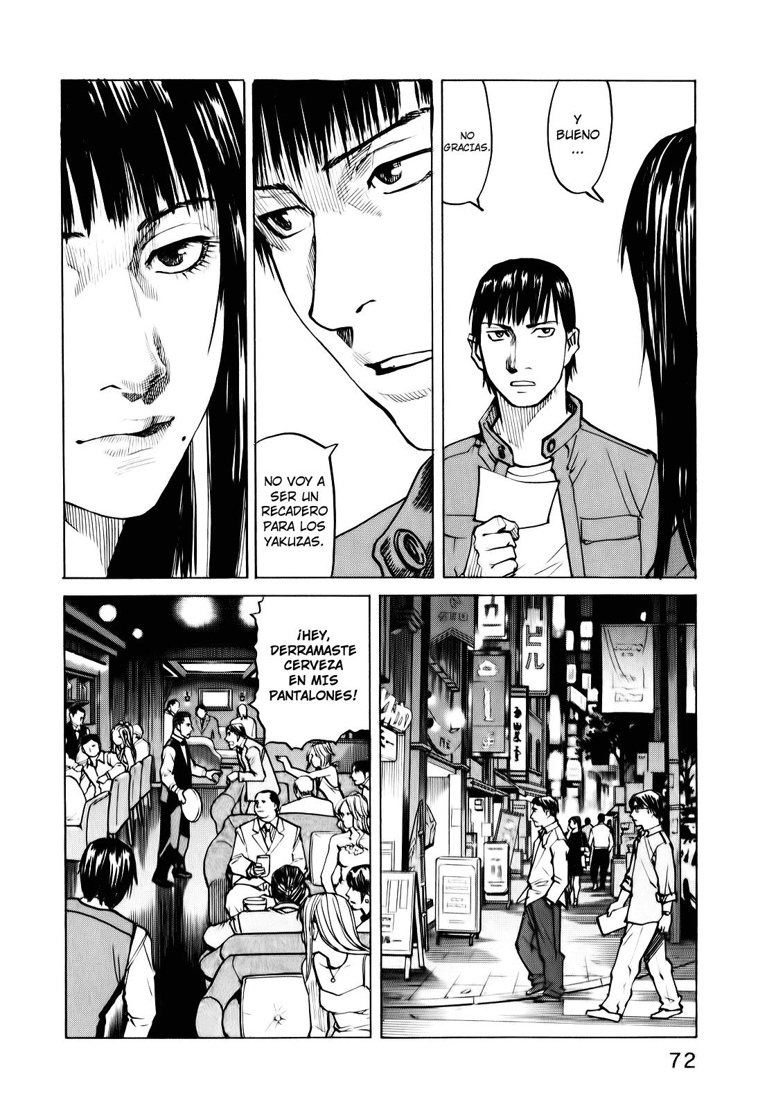 Read All Rounder Meguru ES Manga Online