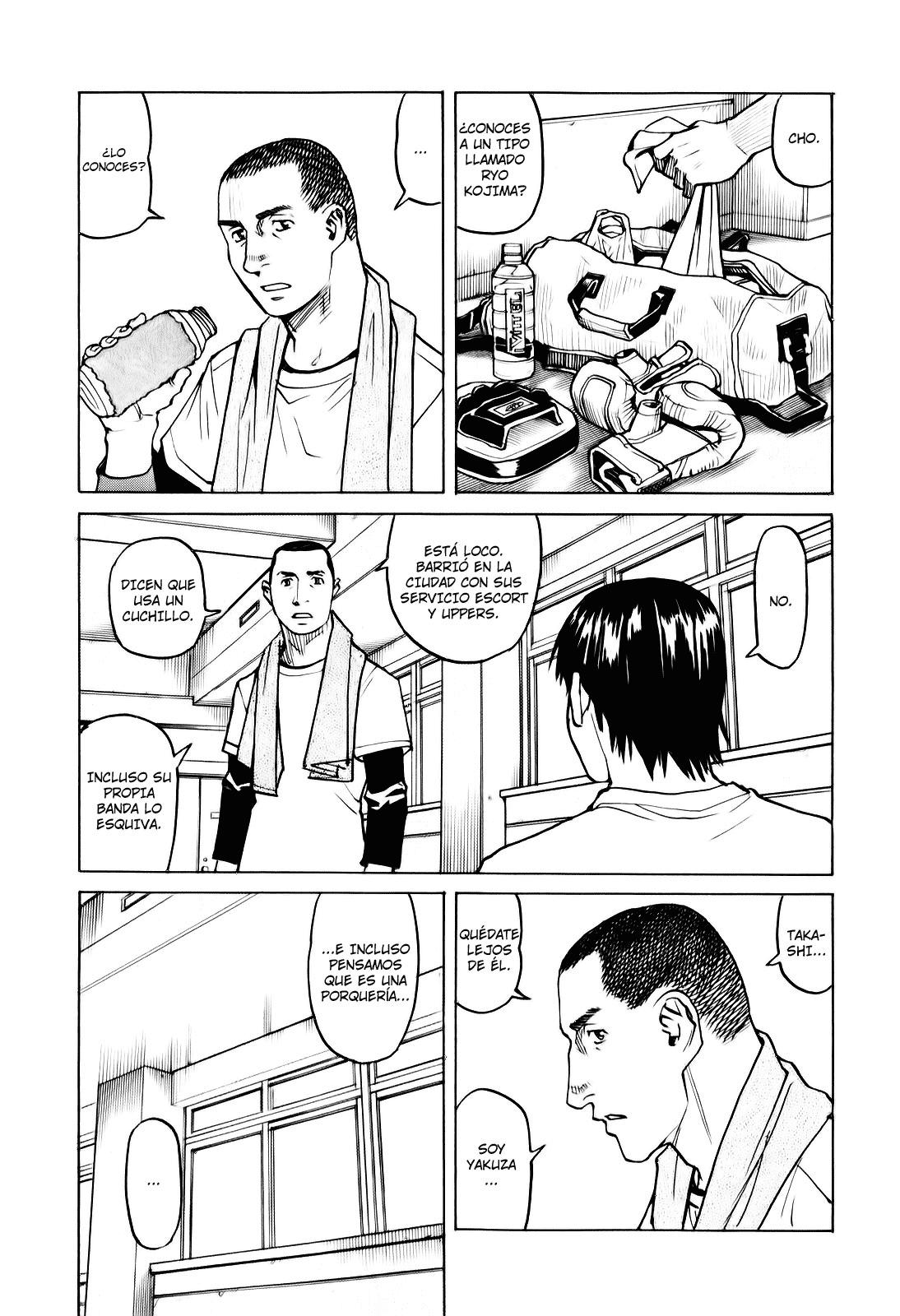 Read All Rounder Meguru ES Manga Online