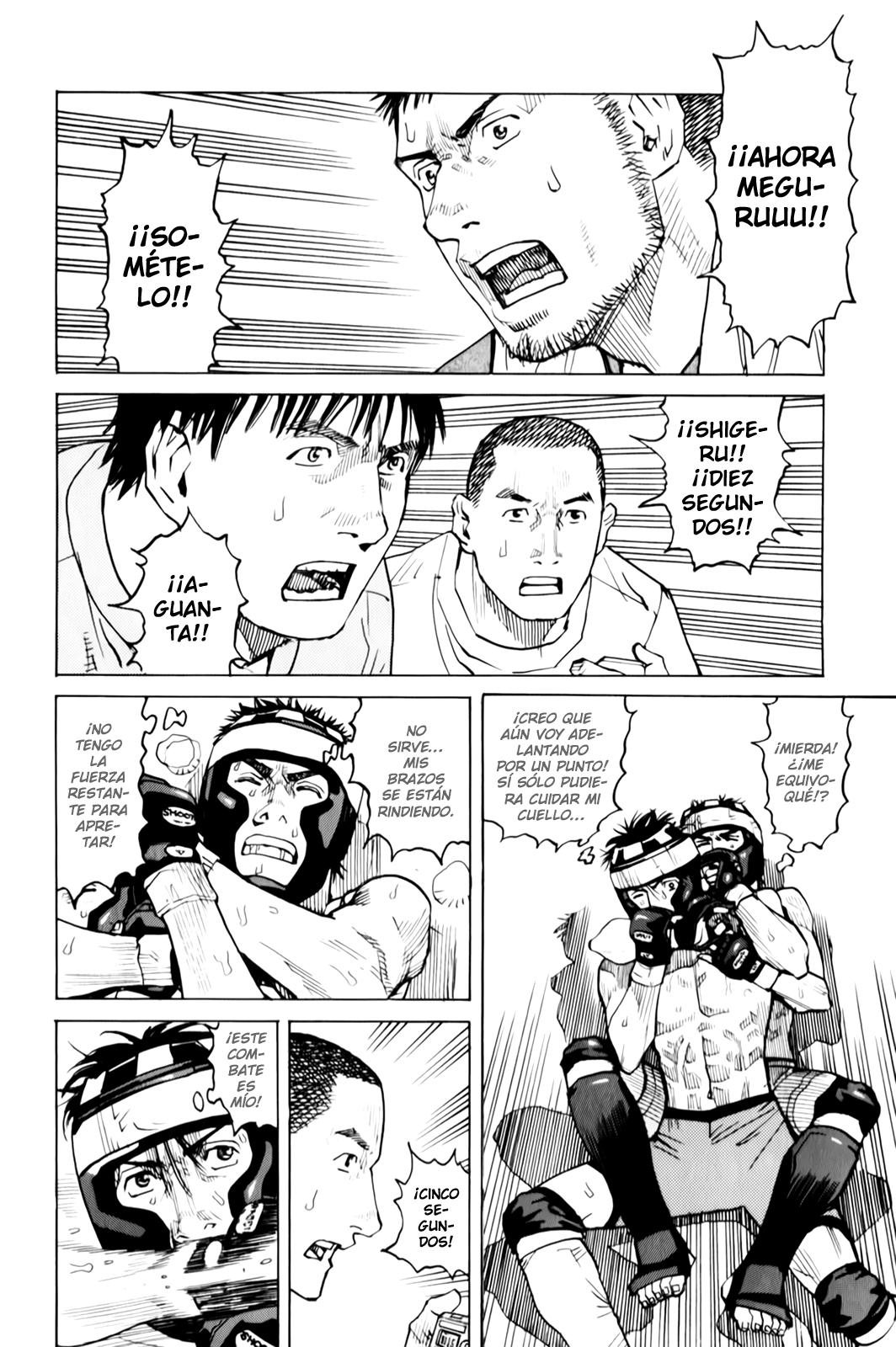Read All Rounder Meguru ES Manga Online