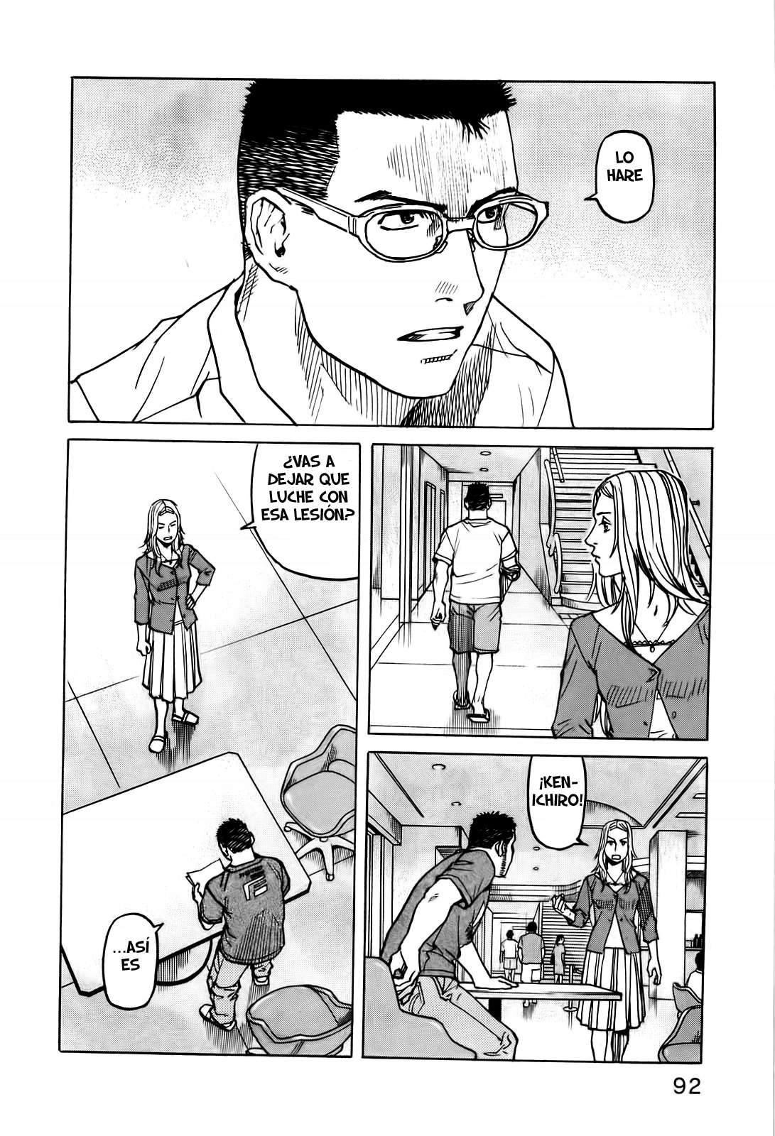Read All Rounder Meguru ES Manga Online