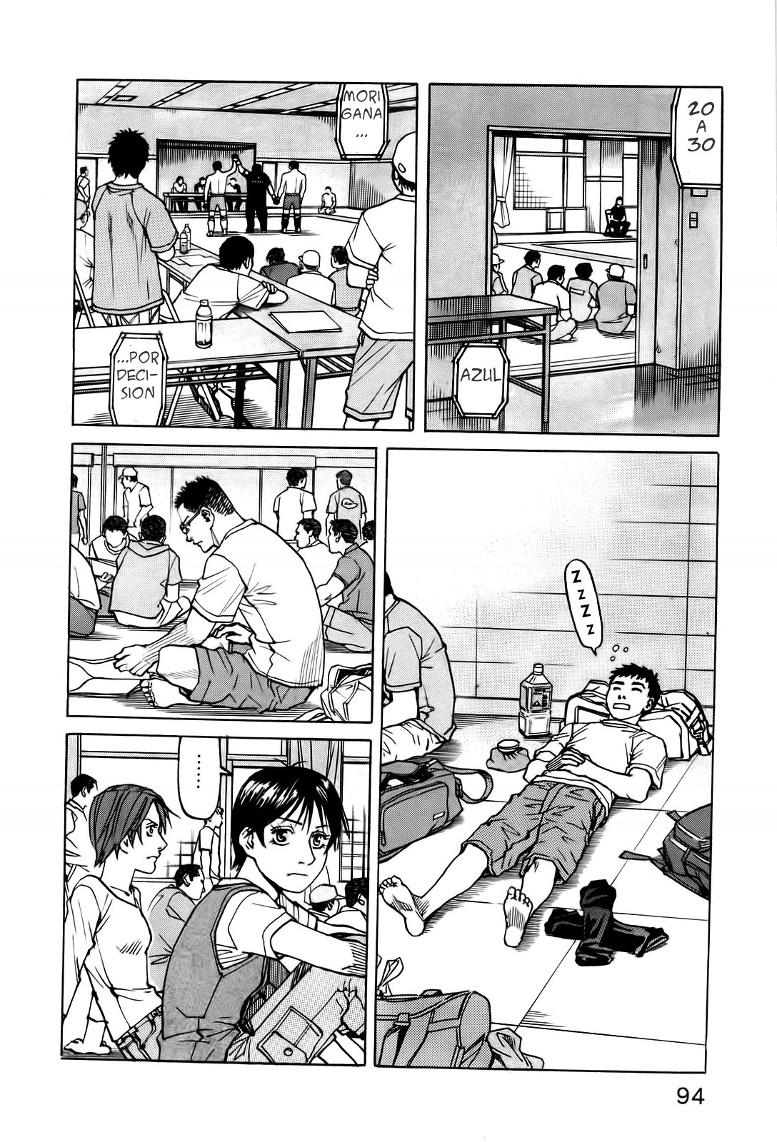 Read All Rounder Meguru ES Manga Online