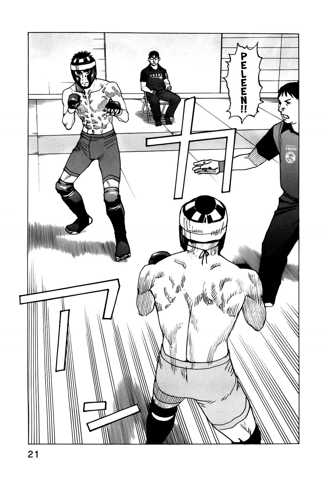 Read All Rounder Meguru ES Manga Online