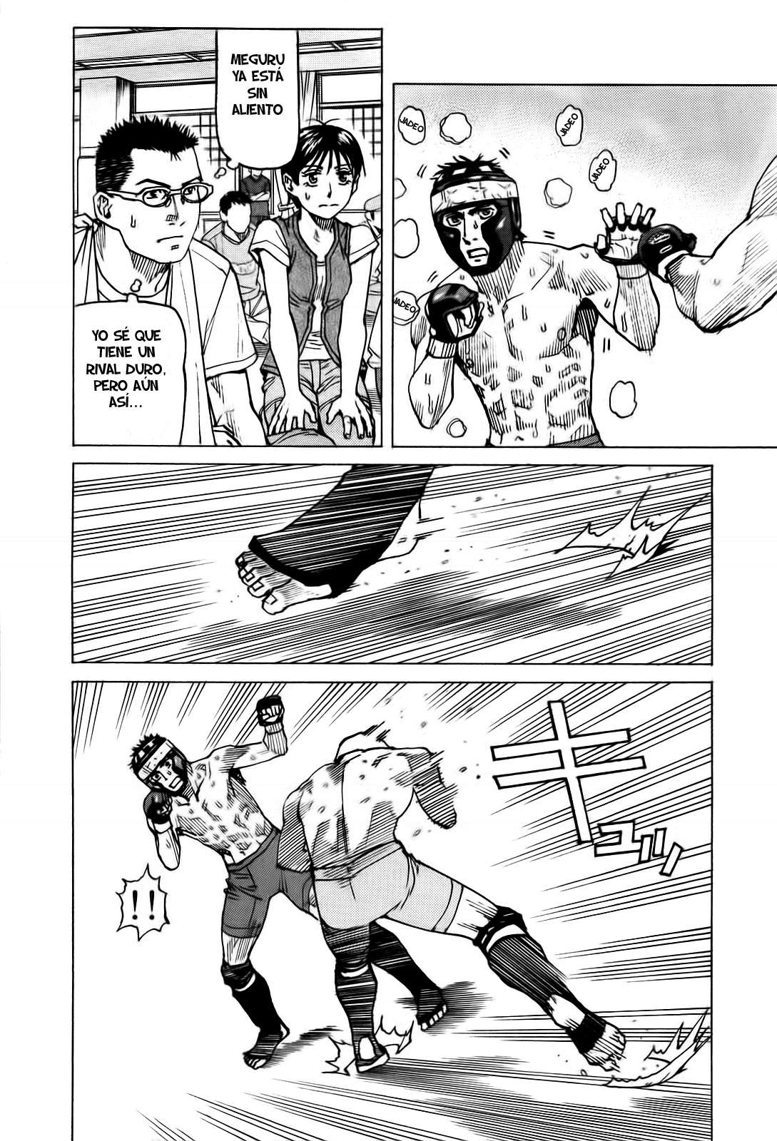 Read All Rounder Meguru ES Manga Online
