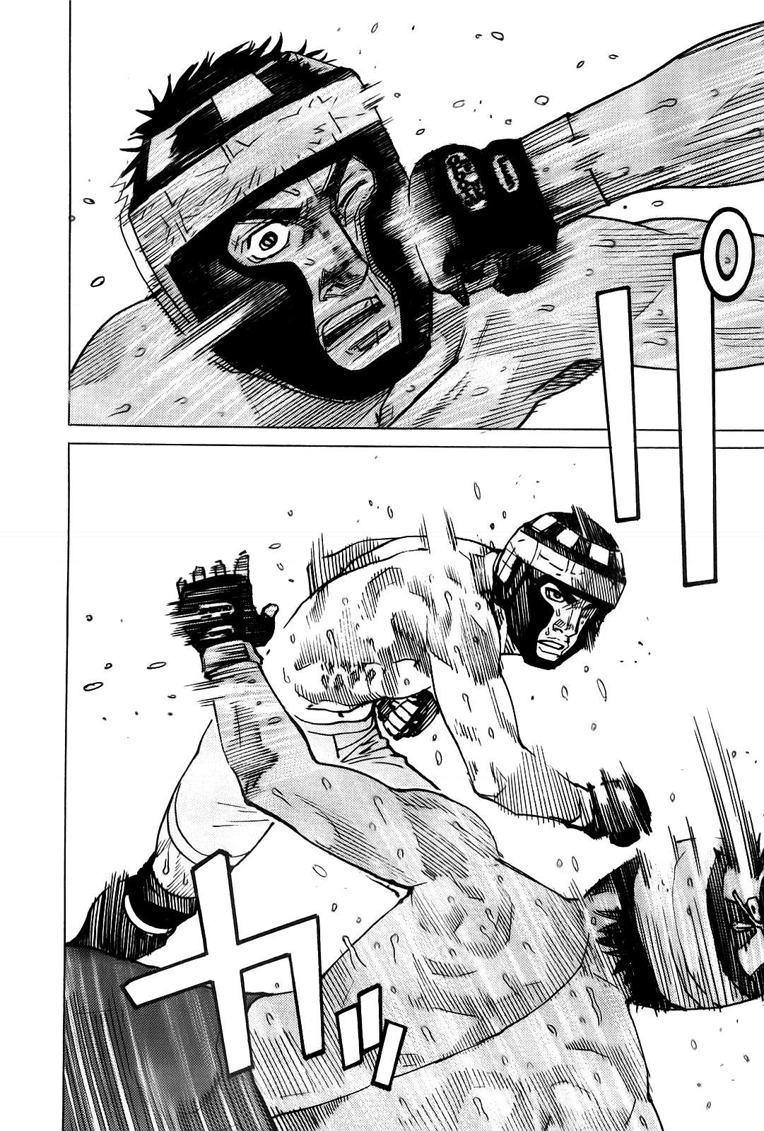 Read All Rounder Meguru ES Manga Online