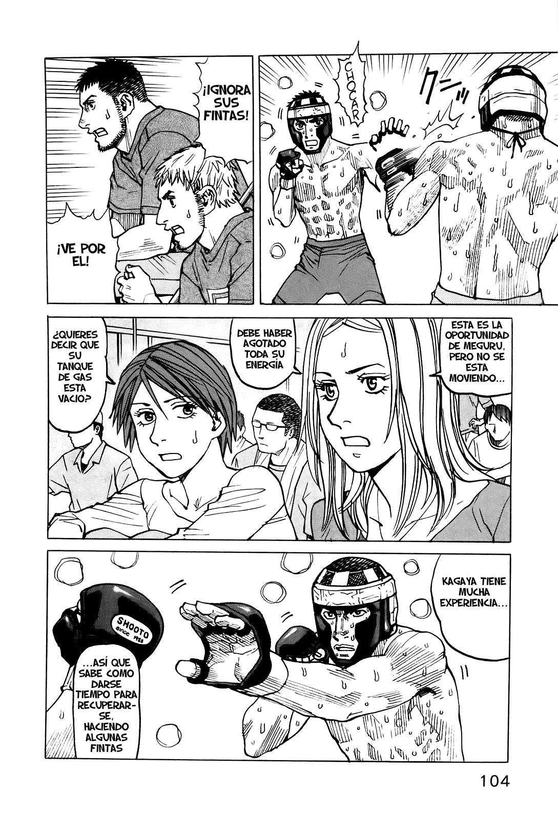 Read All Rounder Meguru ES Manga Online