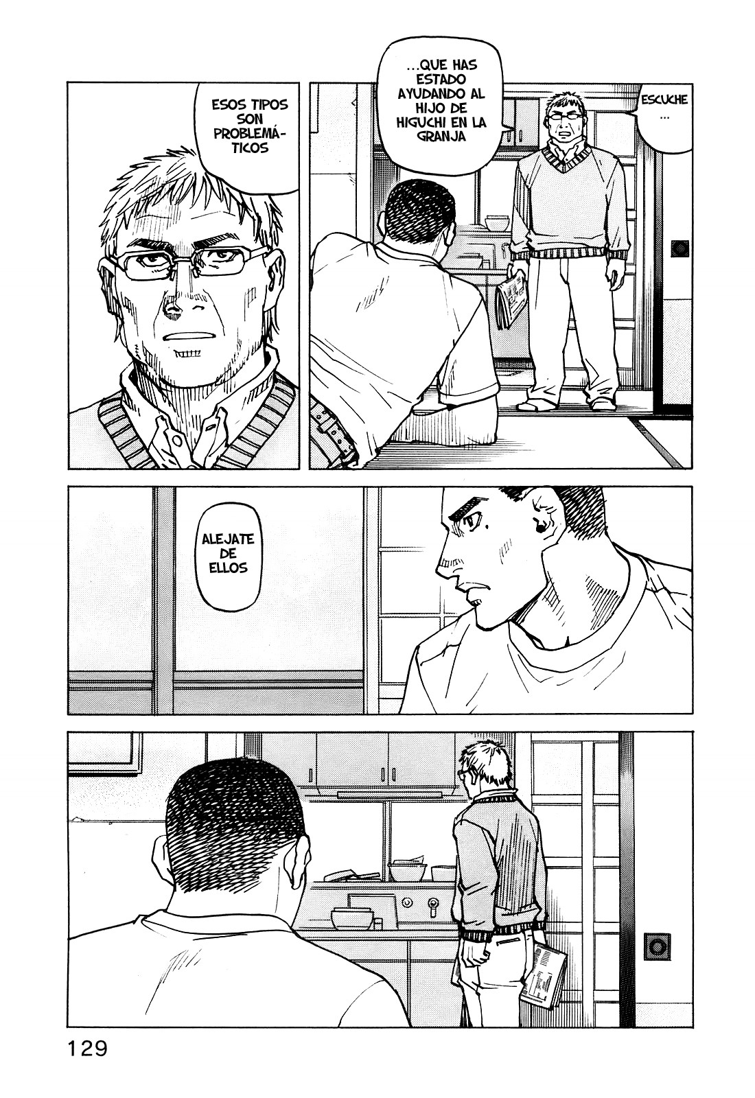 Read All Rounder Meguru ES Manga Online