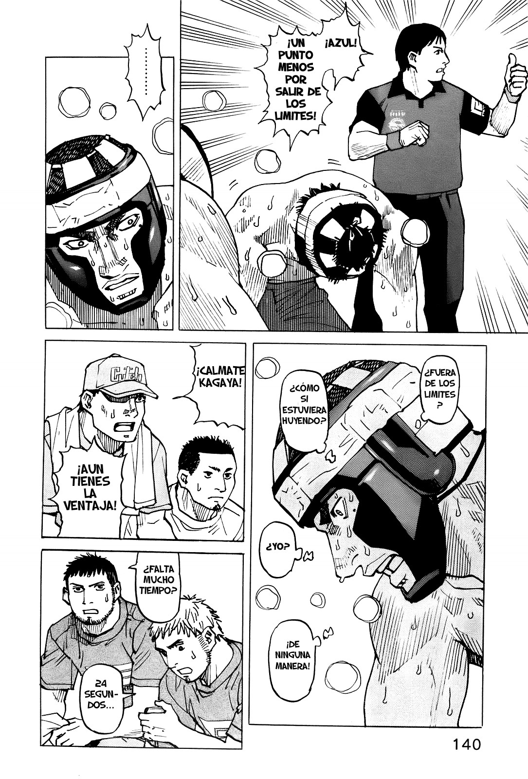 Read All Rounder Meguru ES Manga Online