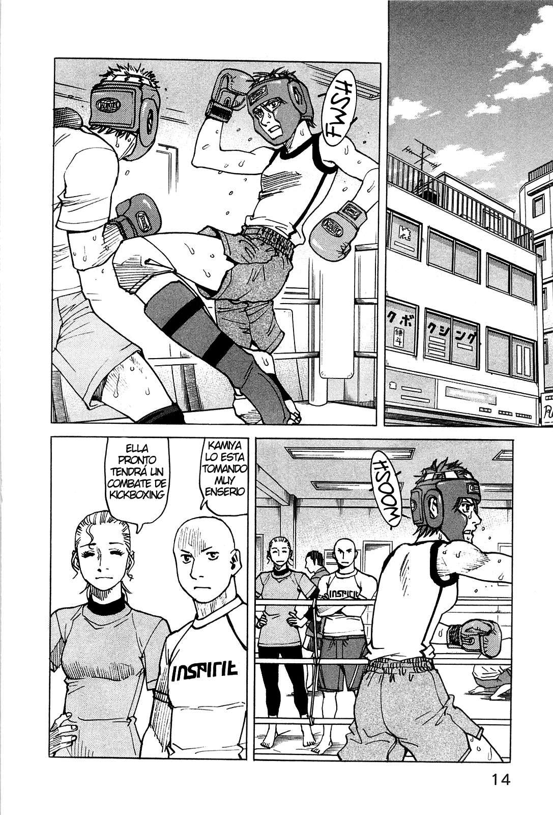 Read All Rounder Meguru ES Manga Online