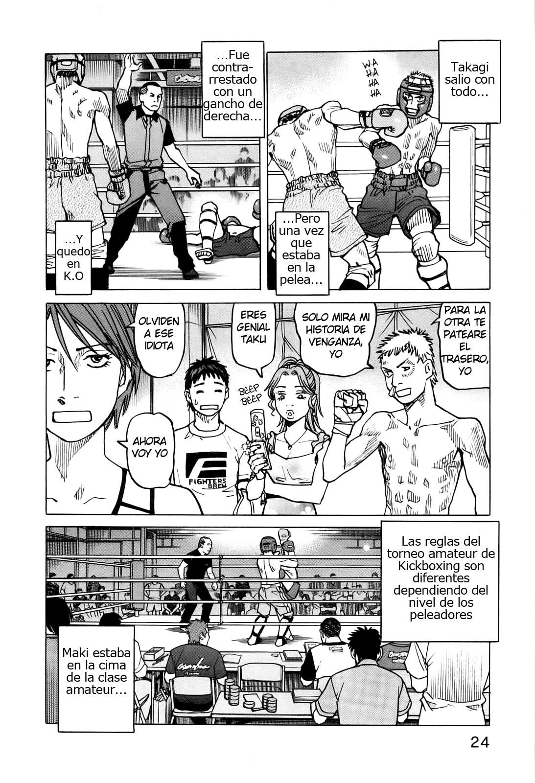 Read All Rounder Meguru ES Manga Online