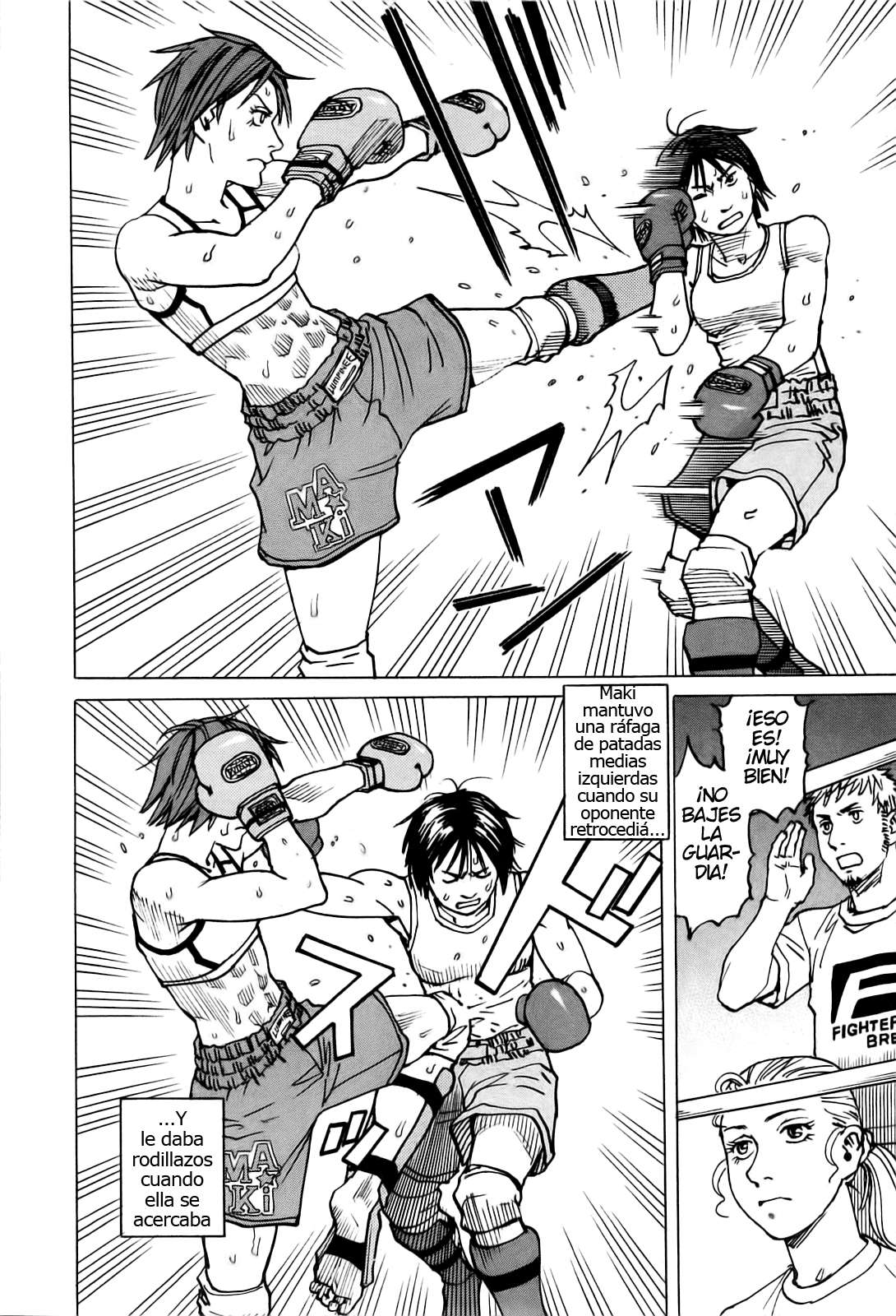 Read All Rounder Meguru ES Manga Online
