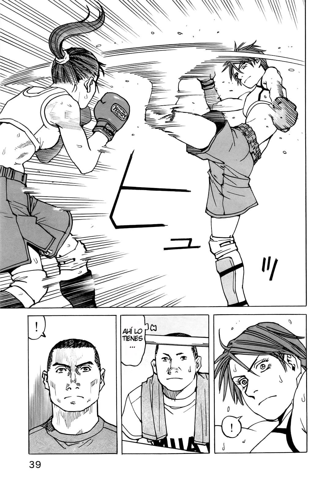 Read All Rounder Meguru ES Manga Online