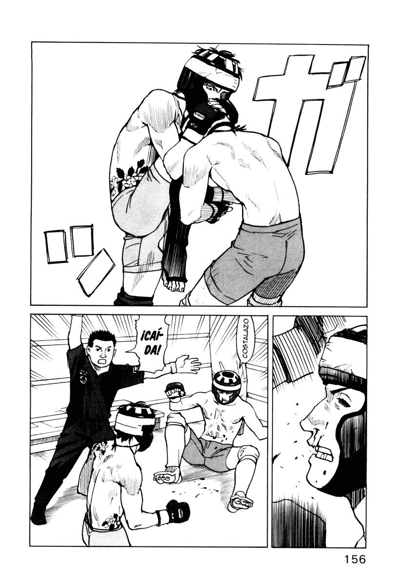 Read All Rounder Meguru ES Manga Online