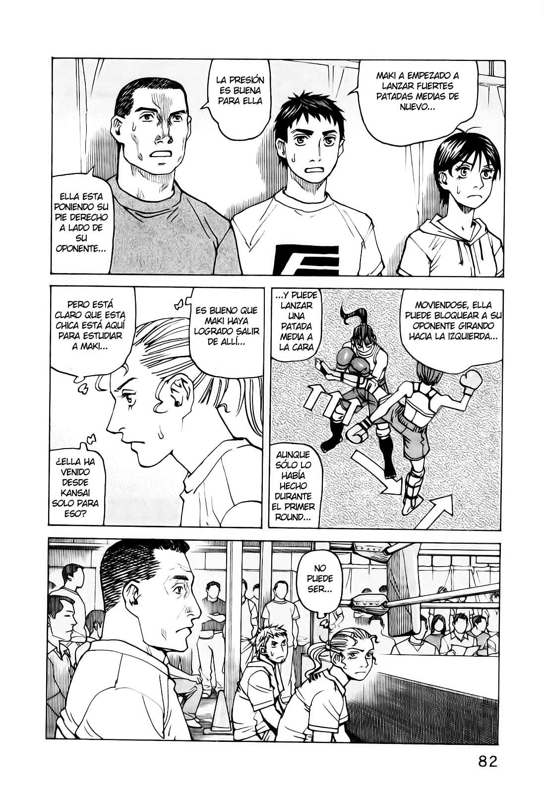 Read All Rounder Meguru ES Manga Online