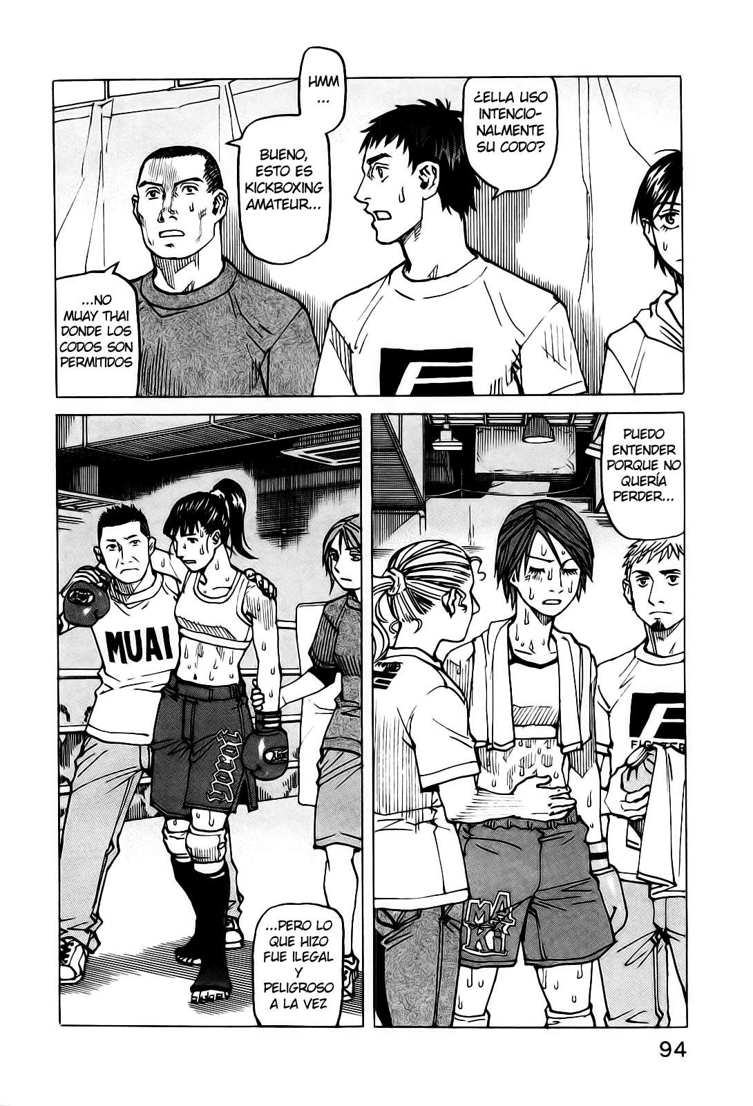 Read All Rounder Meguru ES Manga Online