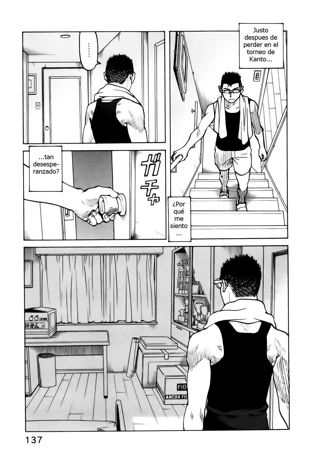 Read All Rounder Meguru ES Manga Online