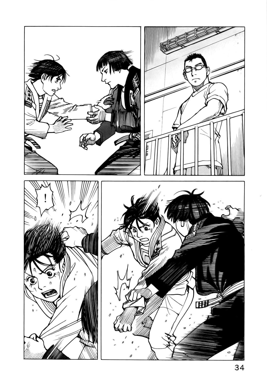 Read All Rounder Meguru ES Manga Online