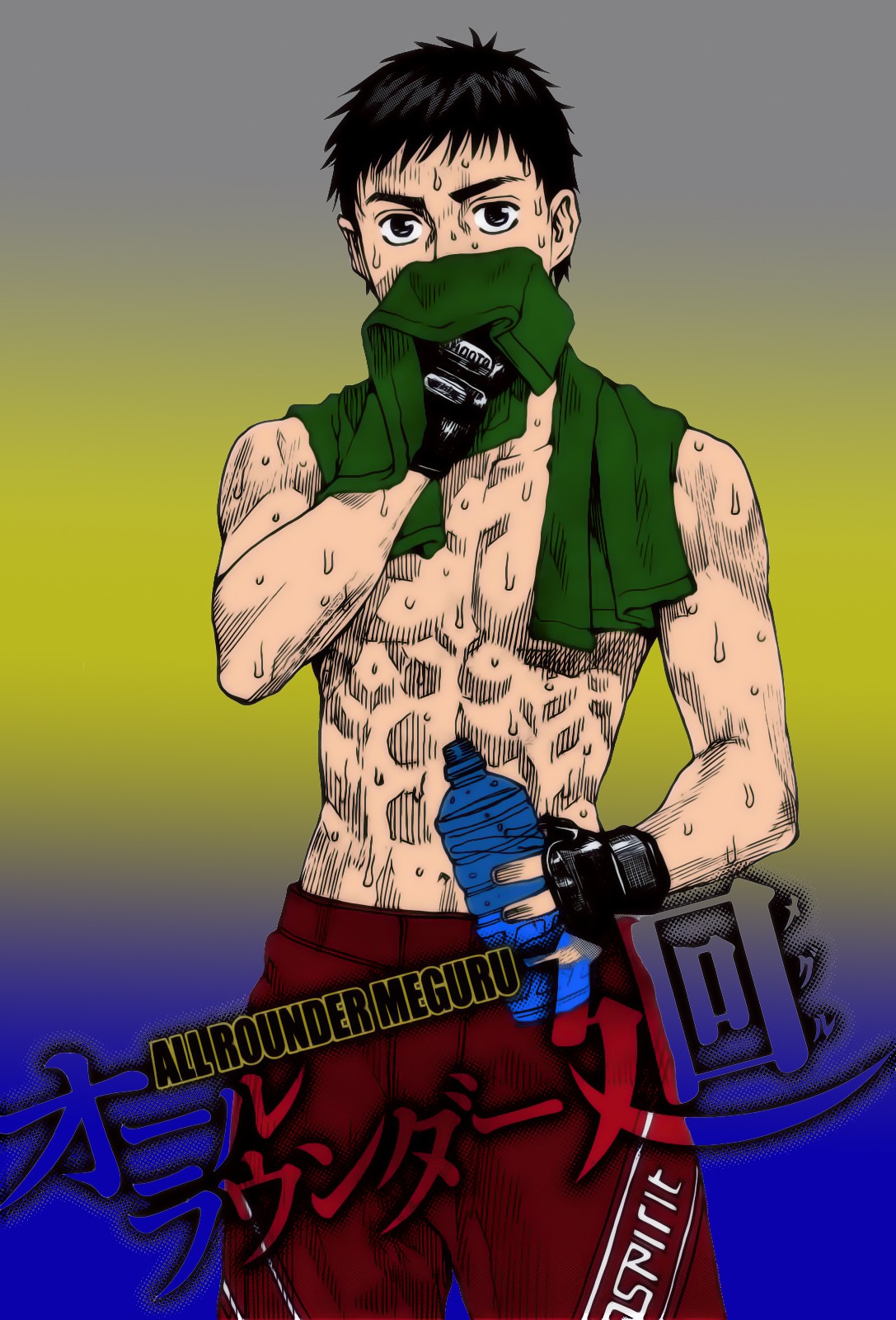 Read All Rounder Meguru ES Manga Online