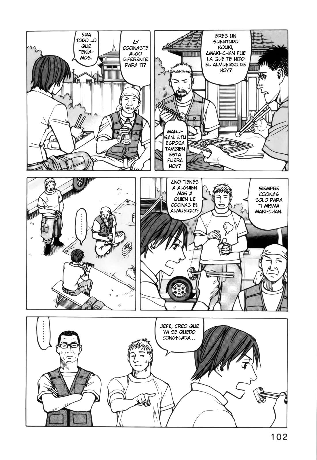 Read All Rounder Meguru ES Manga Online