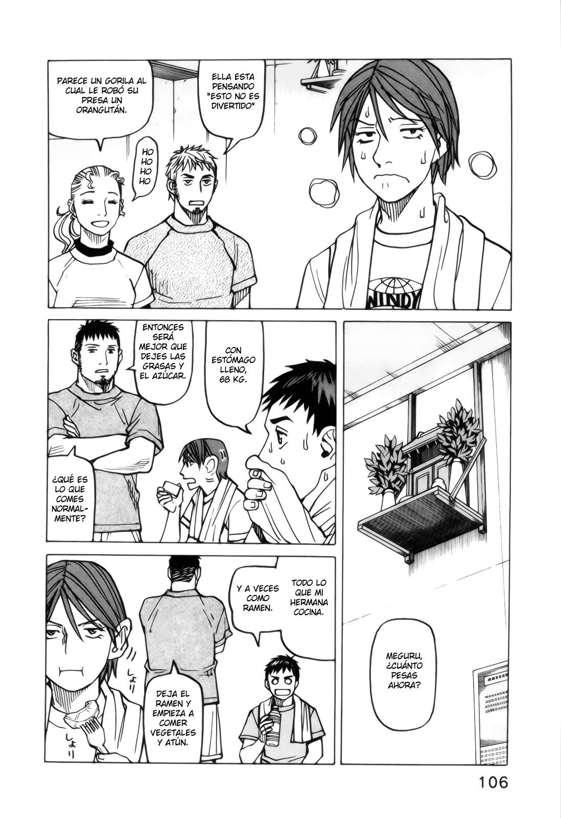 Read All Rounder Meguru ES Manga Online