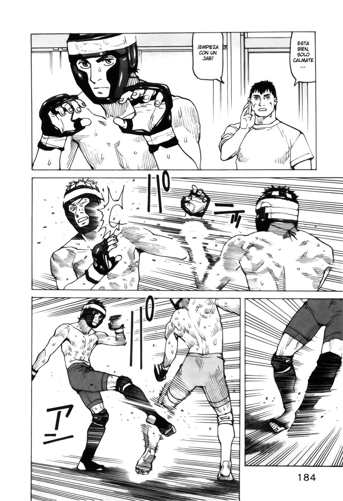 Read All Rounder Meguru ES Manga Online