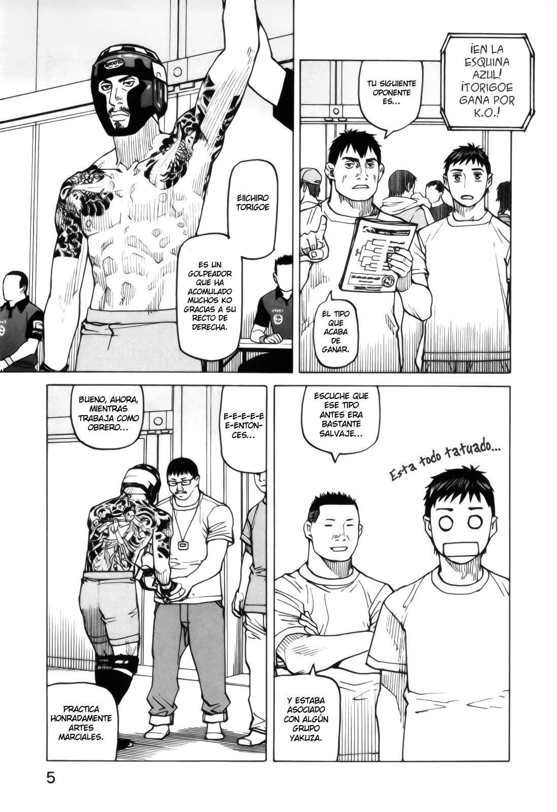Read All Rounder Meguru ES Manga Online