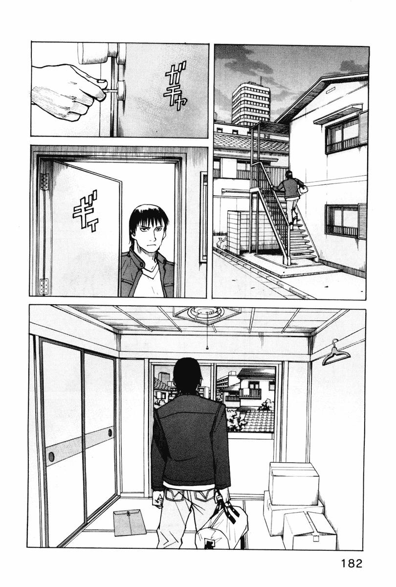 Read All Rounder Meguru ES Manga Online