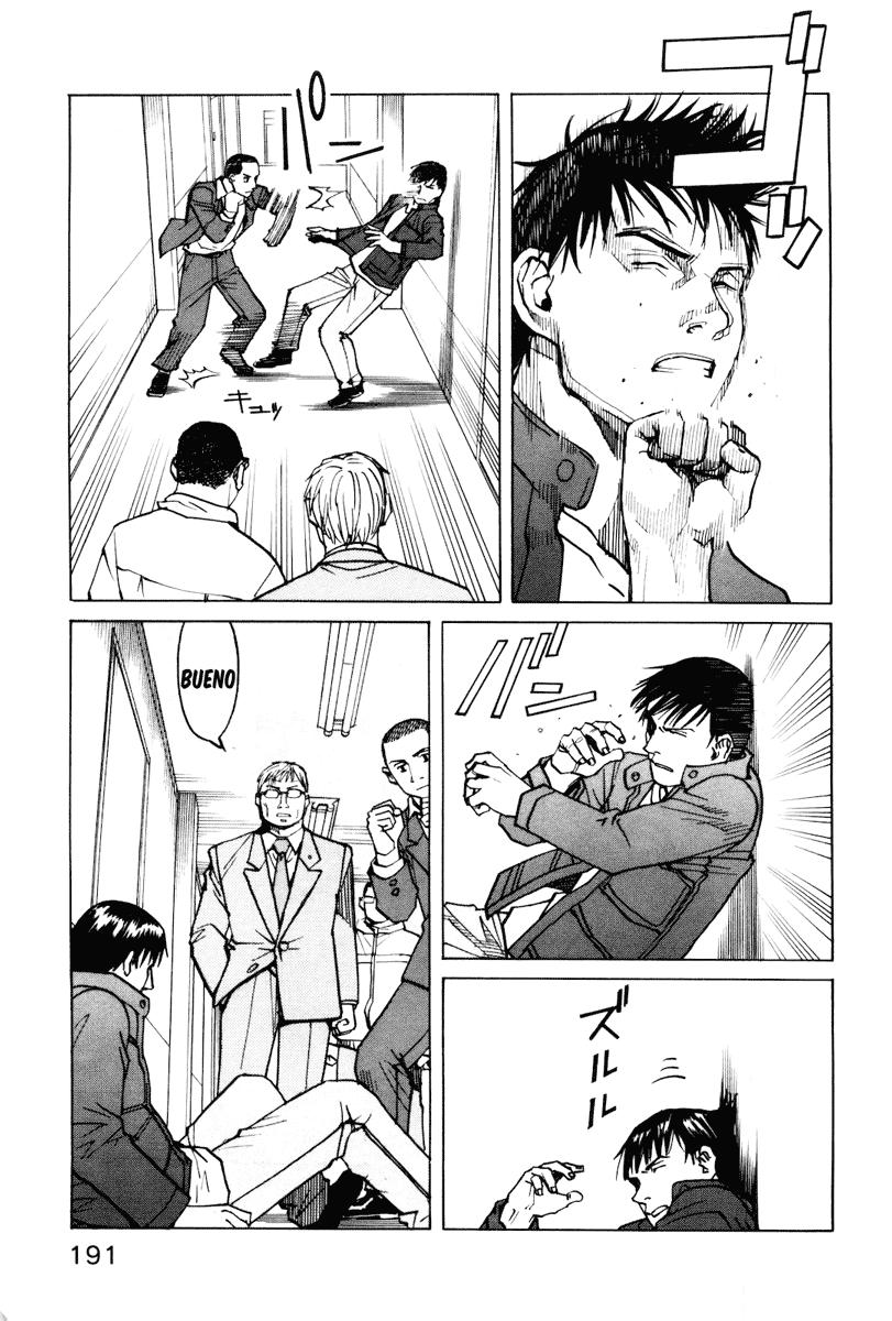 Read All Rounder Meguru ES Manga Online