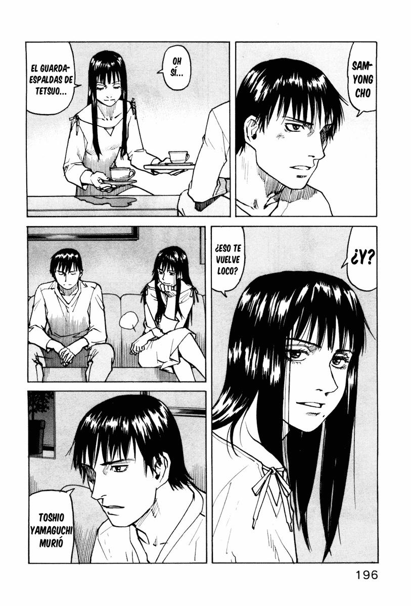 Read All Rounder Meguru ES Manga Online