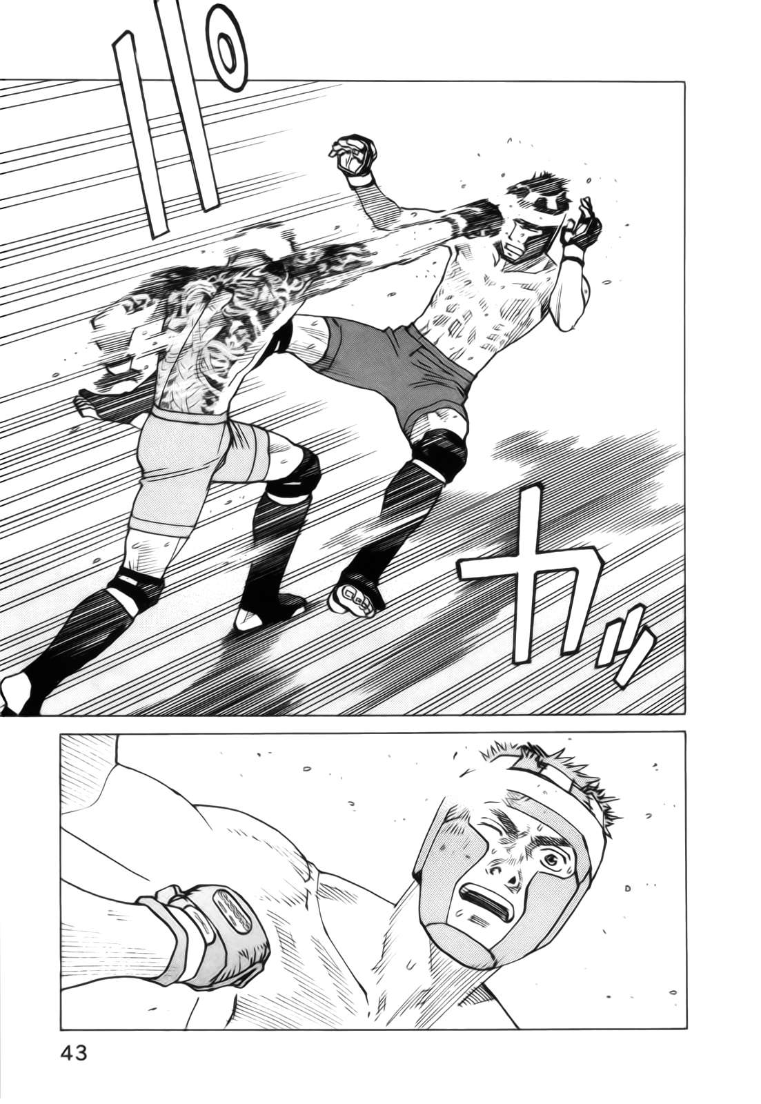 Read All Rounder Meguru ES Manga Online