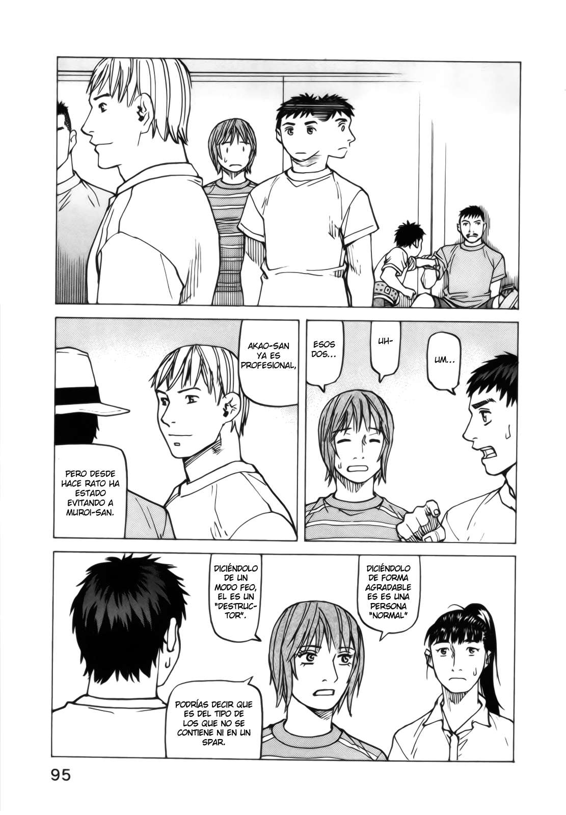 Read All Rounder Meguru ES Manga Online
