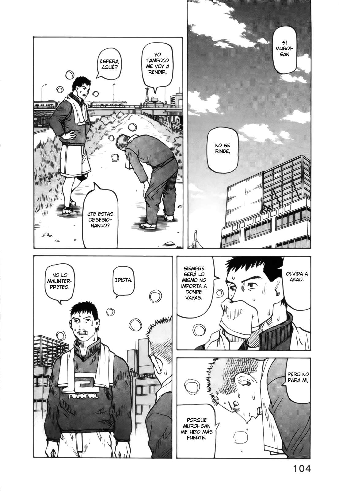 Read All Rounder Meguru ES Manga Online