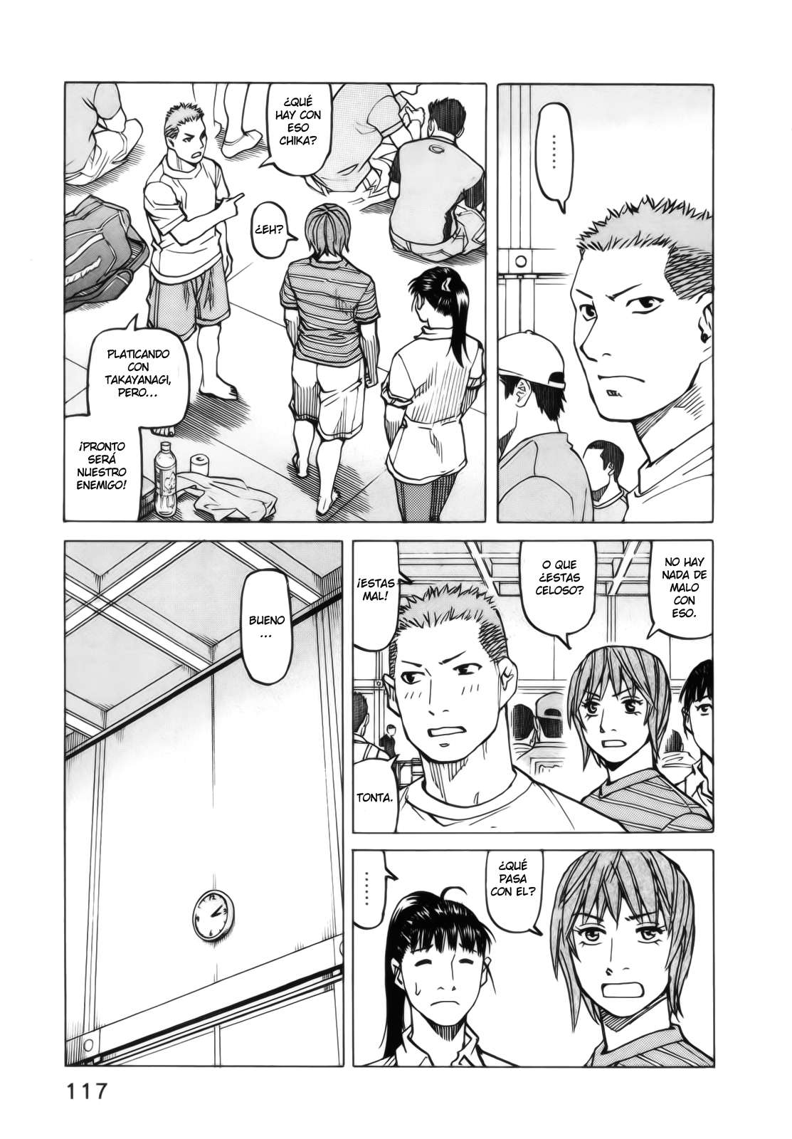 Read All Rounder Meguru ES Manga Online