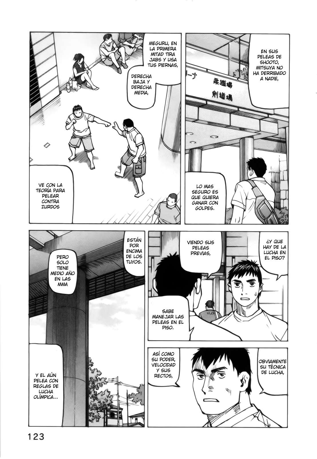 Read All Rounder Meguru ES Manga Online