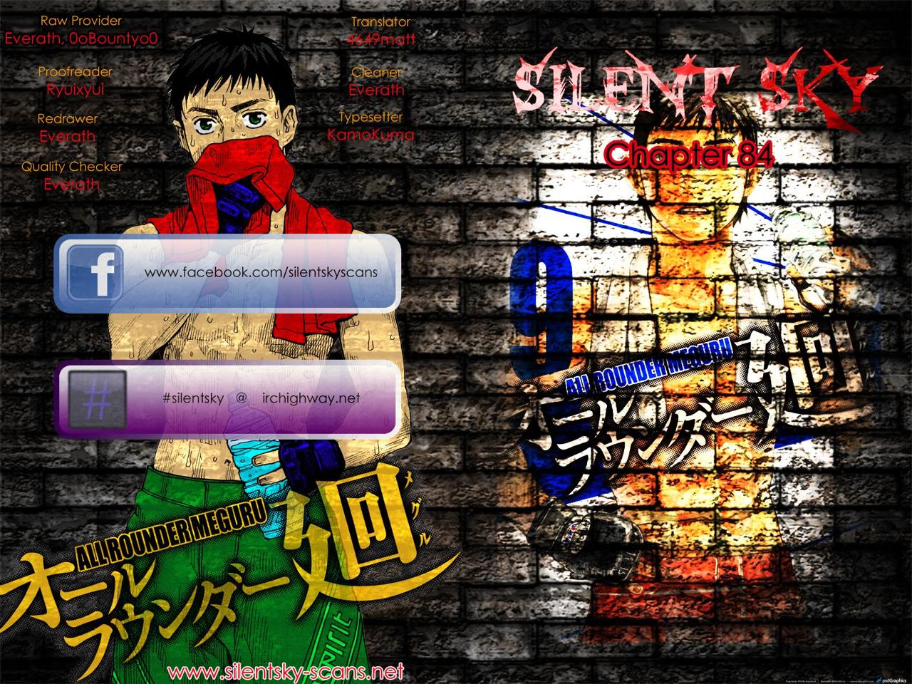 Read All Rounder Meguru ES Manga Online