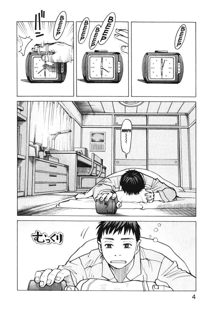 Read All Rounder Meguru ES Manga Online