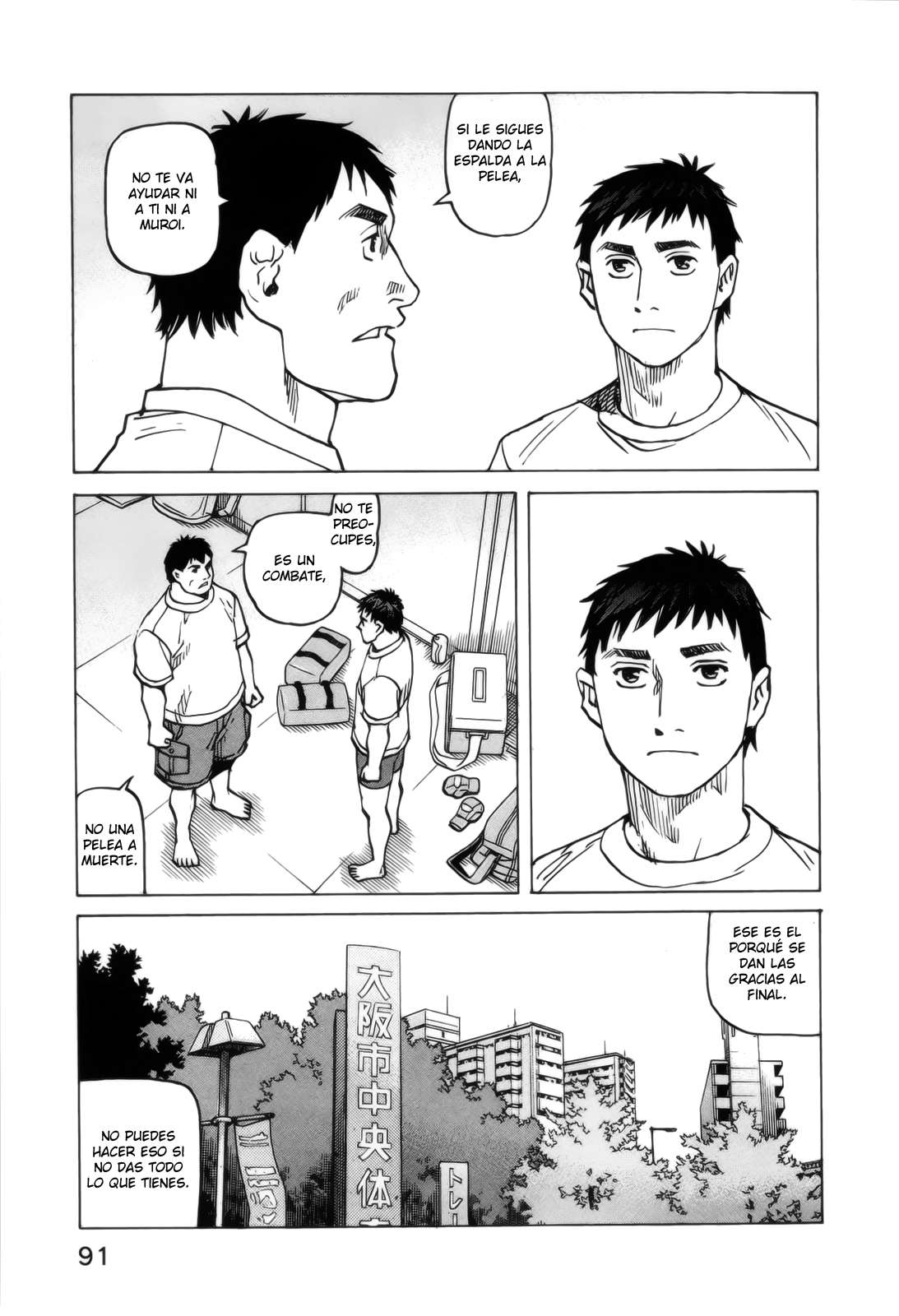 Read All Rounder Meguru ES Manga Online
