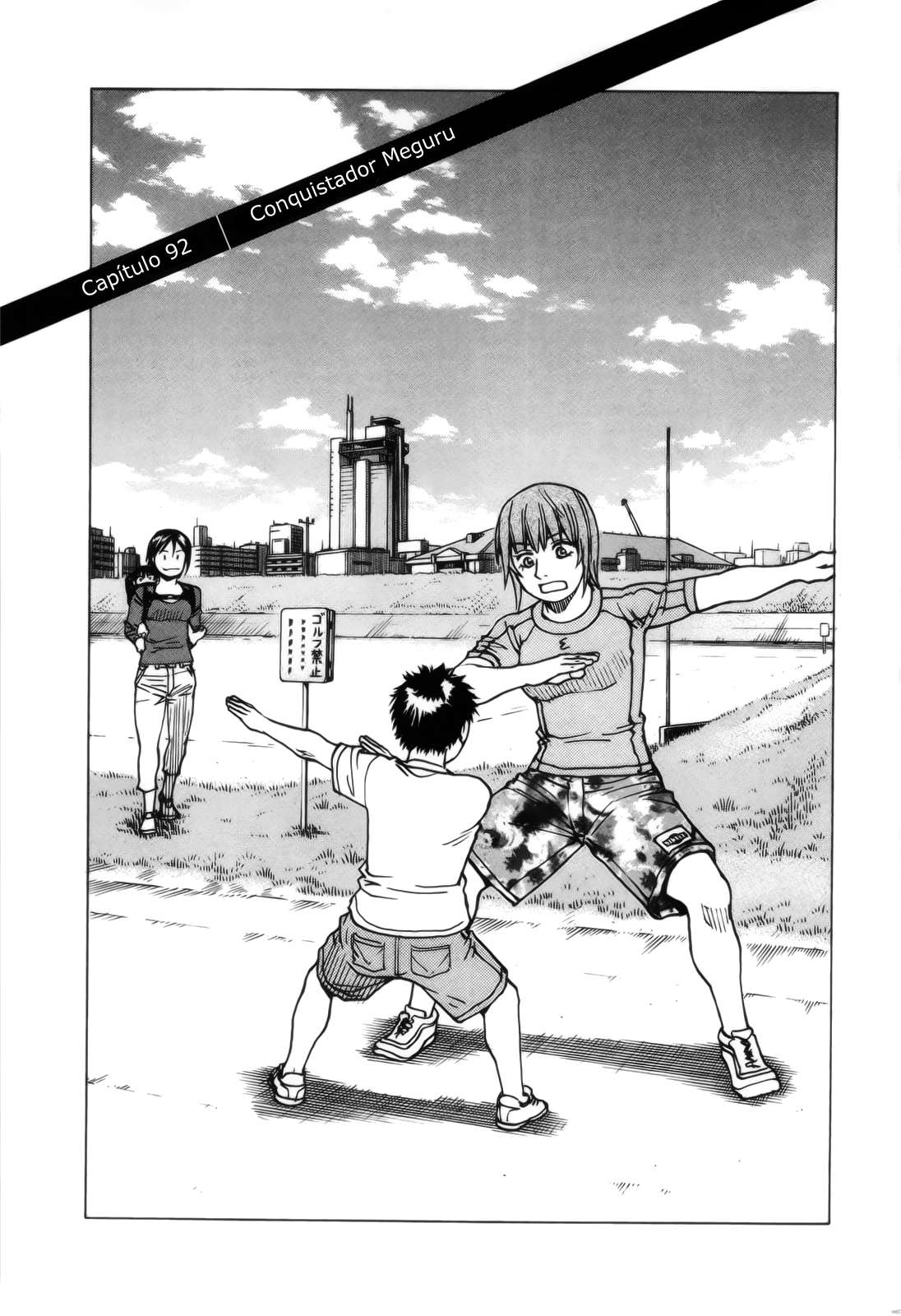 Read All Rounder Meguru ES Manga Online