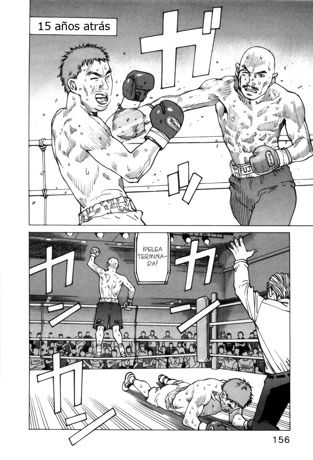Read All Rounder Meguru ES Manga Online