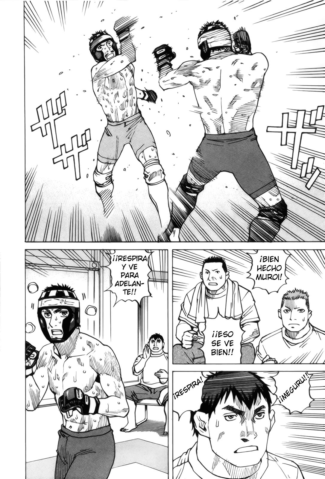 Read All Rounder Meguru ES Manga Online