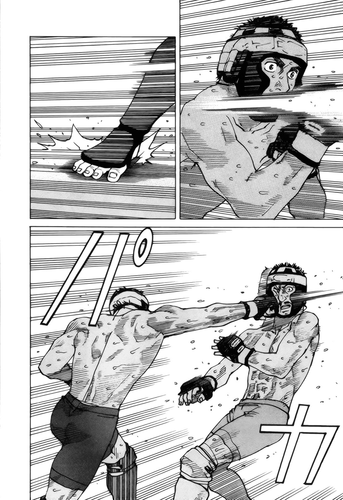Read All Rounder Meguru ES Manga Online