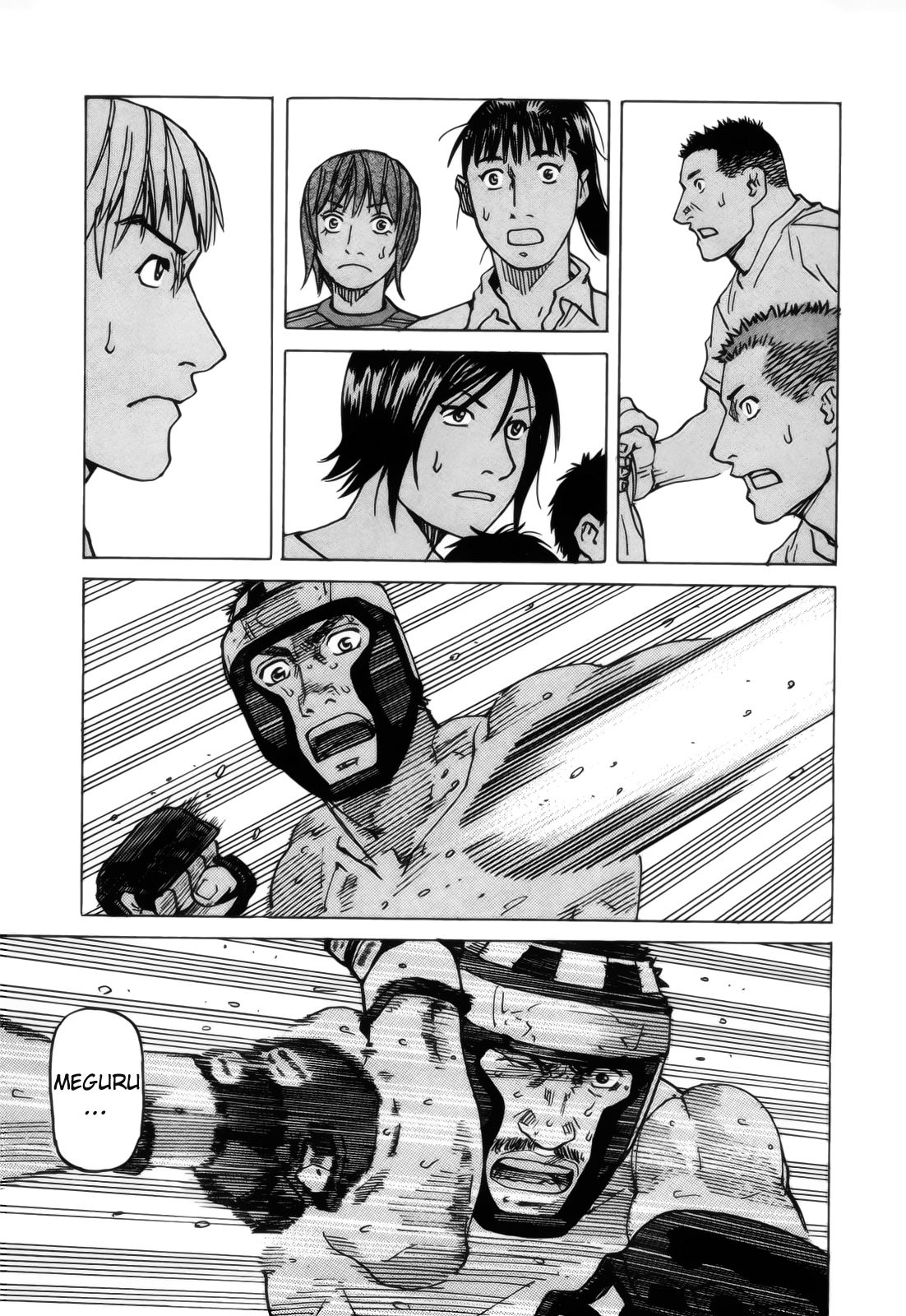 Read All Rounder Meguru ES Manga Online