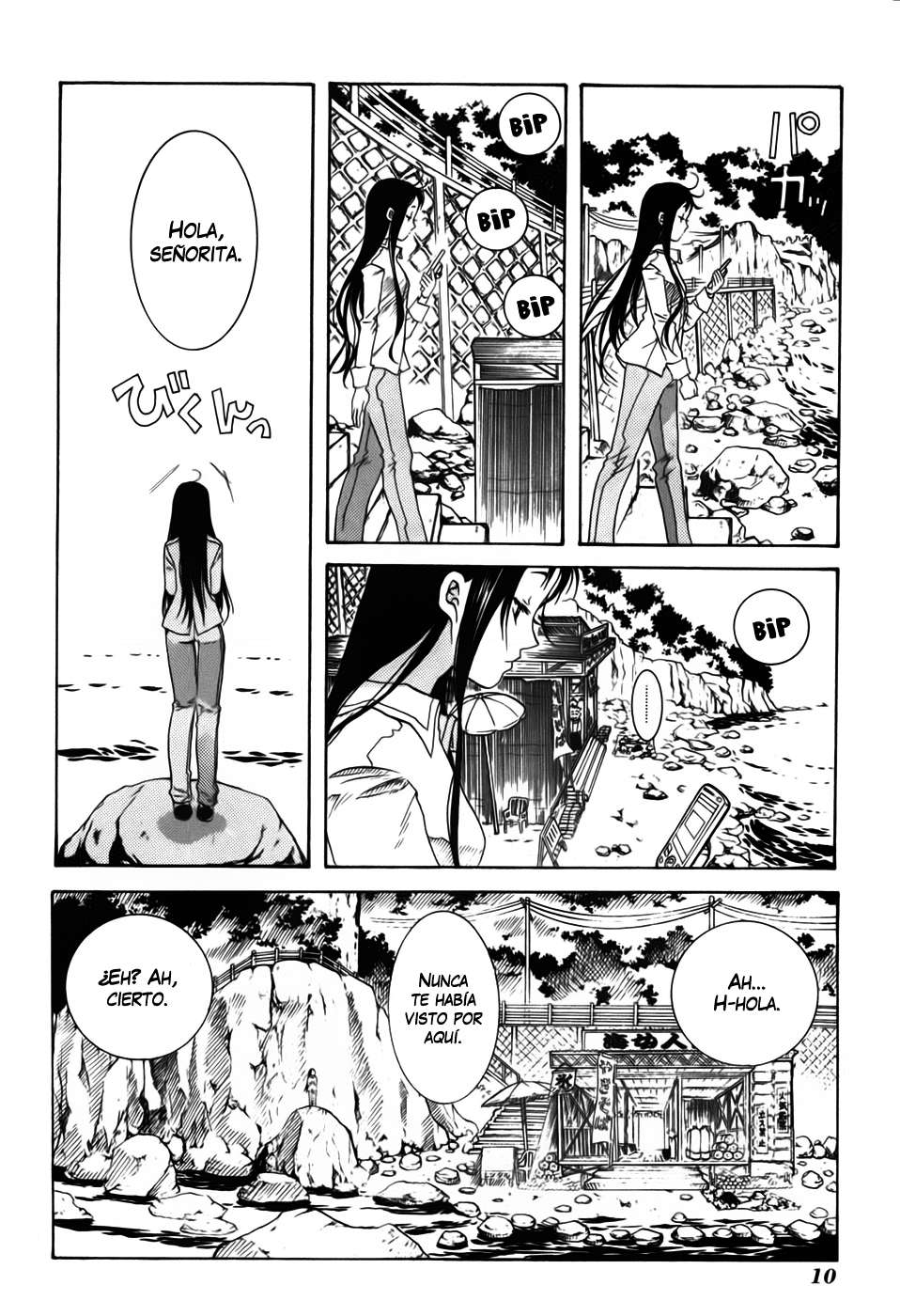 Read Amanchu! ES Manga Online