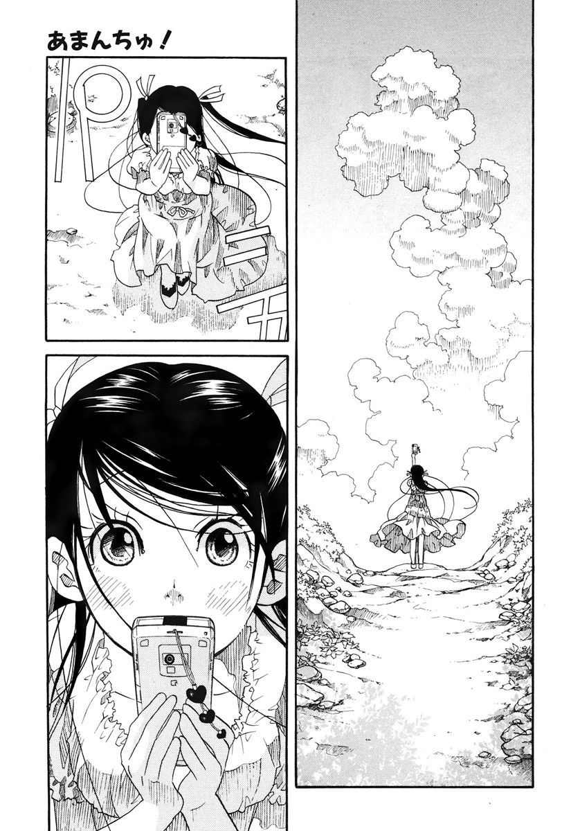 Read Amanchu! ES Manga Online