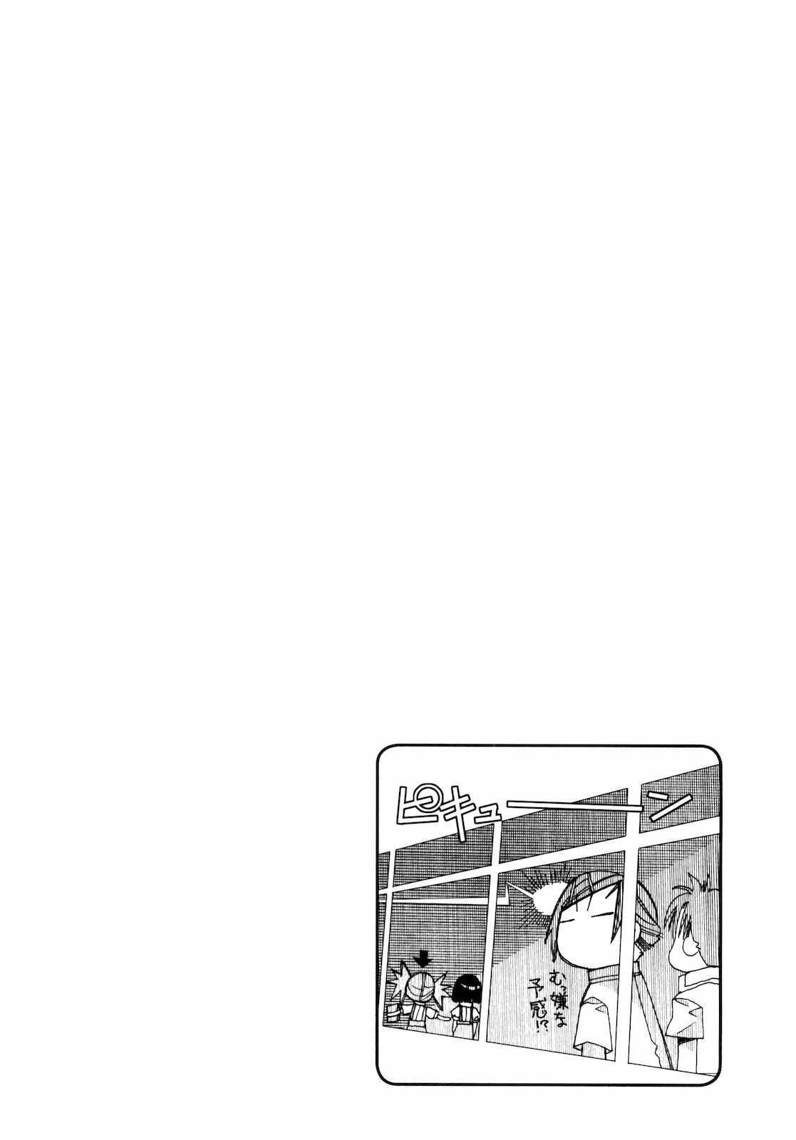 Read Amanchu! ES Manga Online