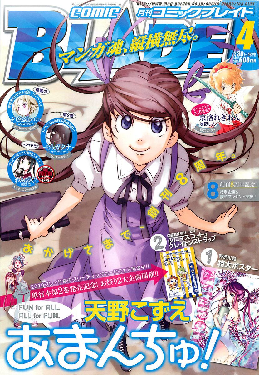 Read Amanchu! ES Manga Online